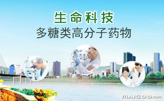 引領生命科技的未來 創新品牌與技術轉讓的力量