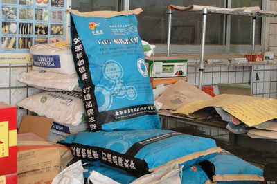 北京豐多收農(nóng)業(yè)科技 技術(shù)創(chuàng)新引領(lǐng)現(xiàn)代農(nóng)業(yè)發(fā)展，技術(shù)轉(zhuǎn)讓助力產(chǎn)業(yè)升級